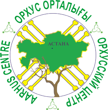 Логотип Орхусского центра