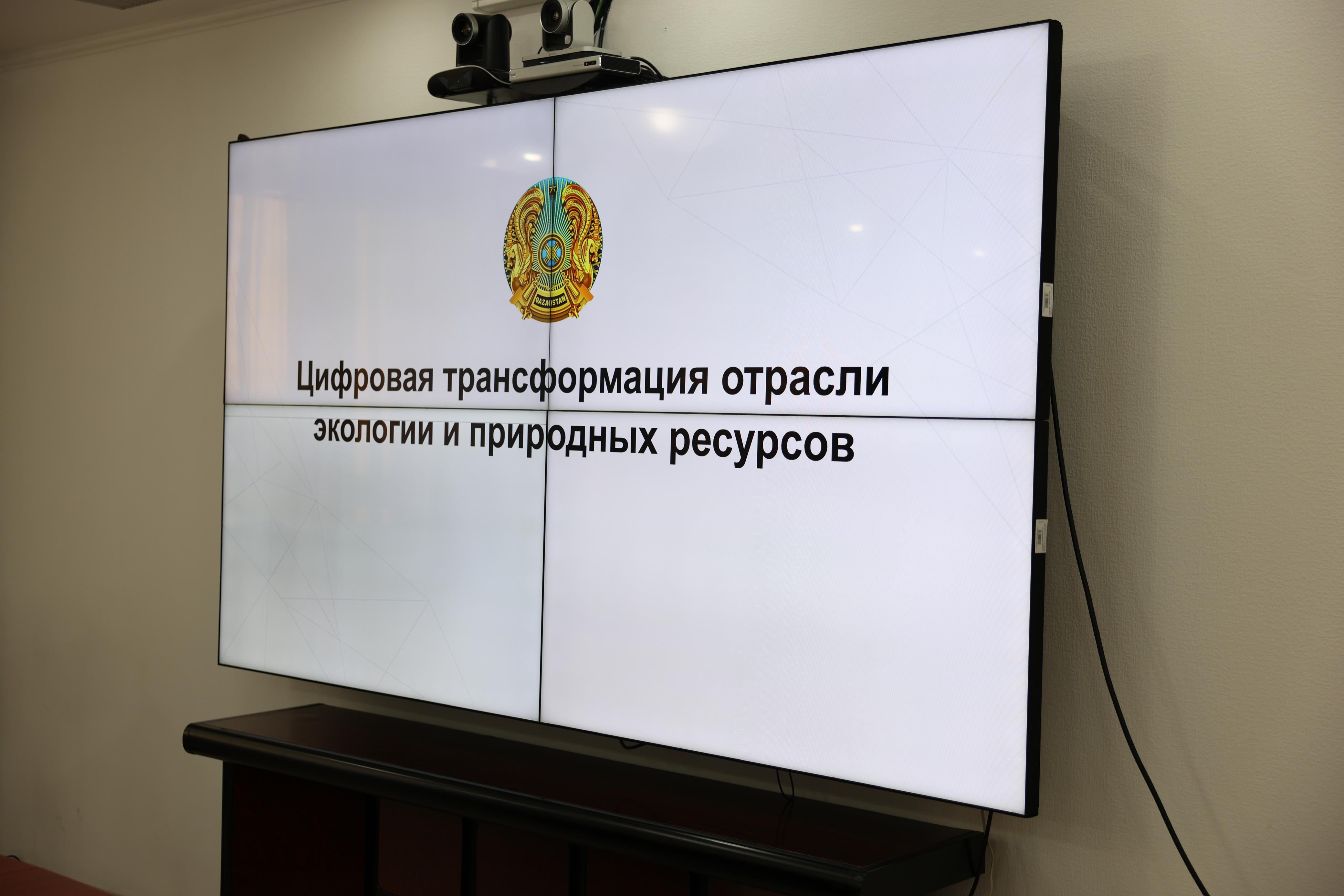 Новости