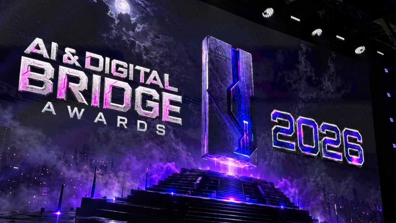 Команда ИАЦ ООС приняла участие в международном форуме AI & Digital Bridge 2026